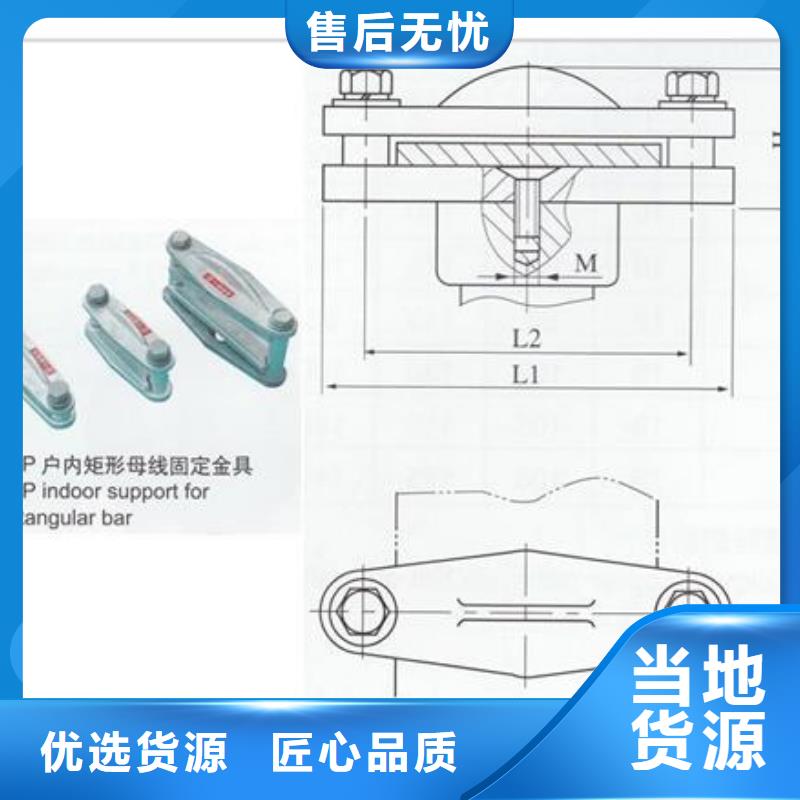 MGG-90槽形母线间隔垫樊高