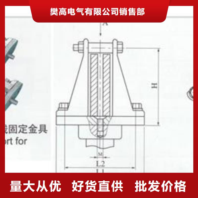 MCW-225槽形固定金具