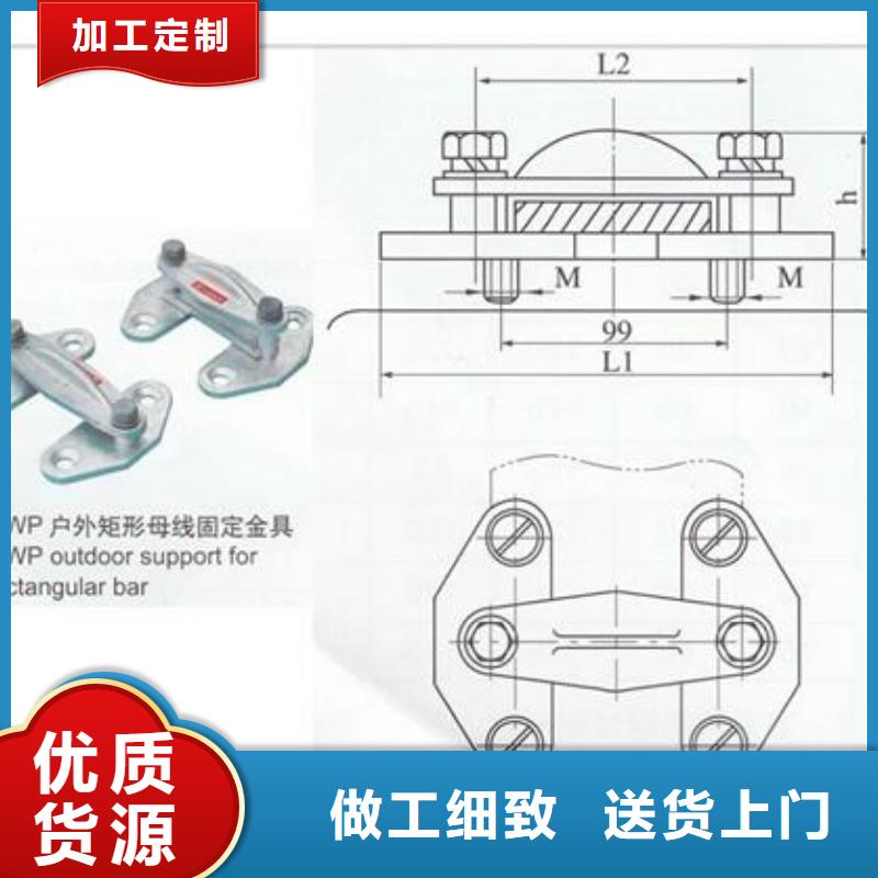 母线金具-固定金具生产厂家产品性能