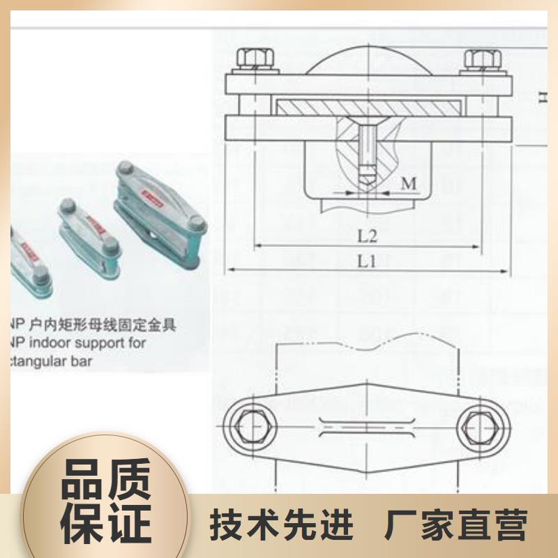 MCW-225槽形固定金具