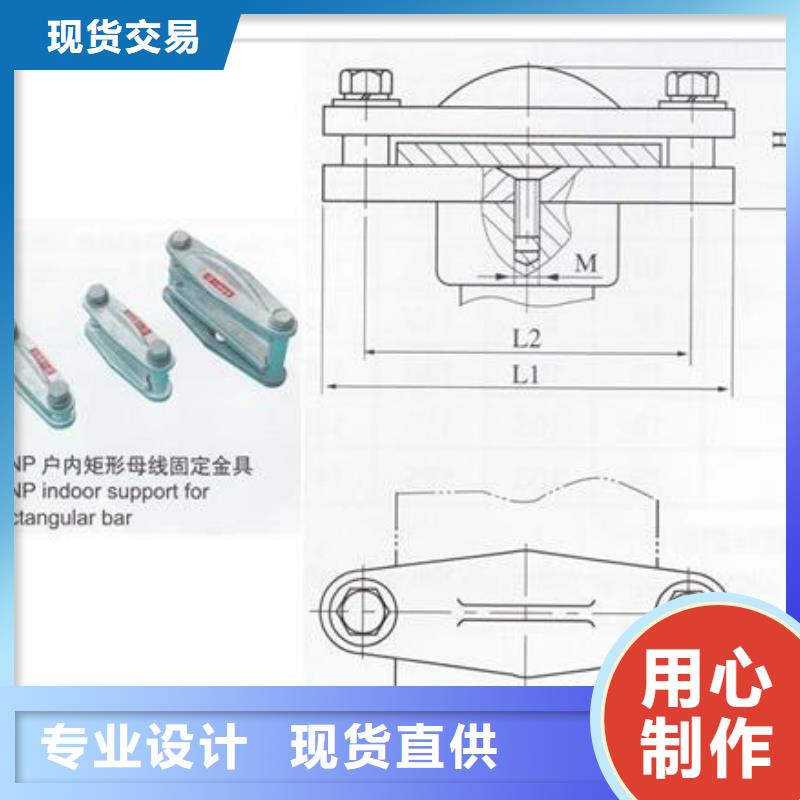 MGT-170固定金具