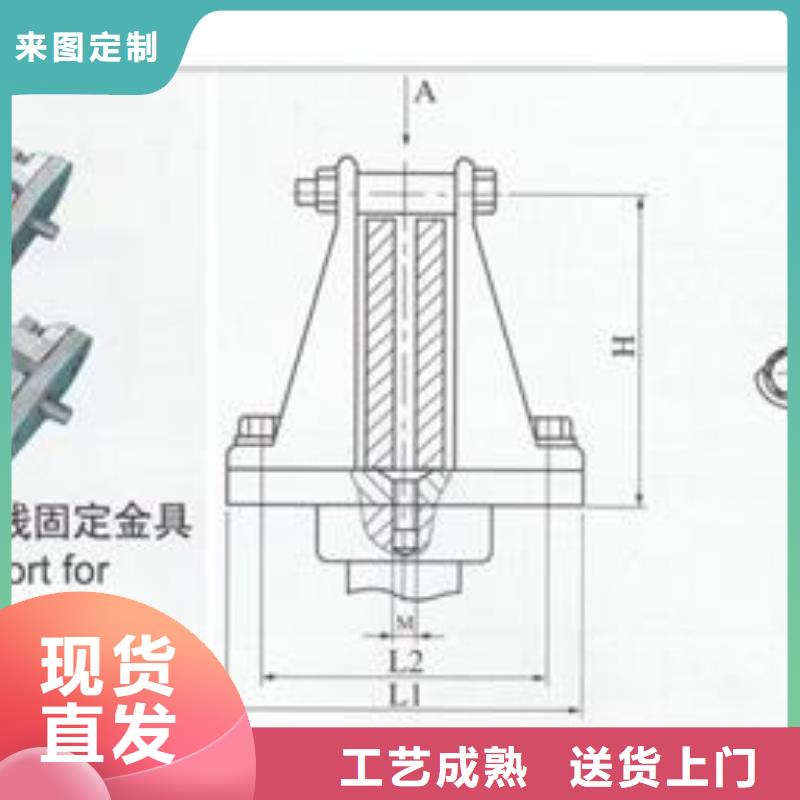 MGT-70固定夹具