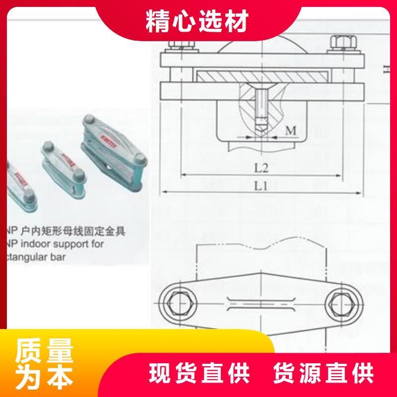 MGG-170槽形母线间隔垫樊高