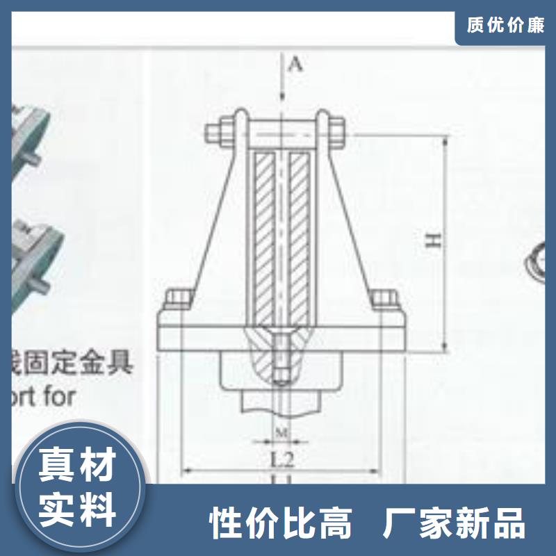 MGT-170固定金具