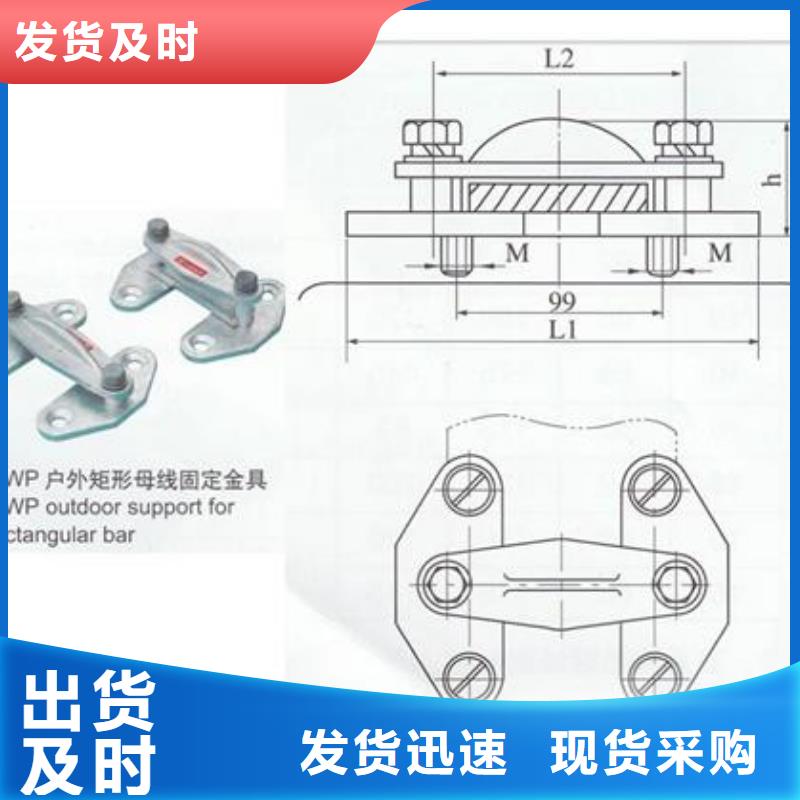 MGT-130固定金具