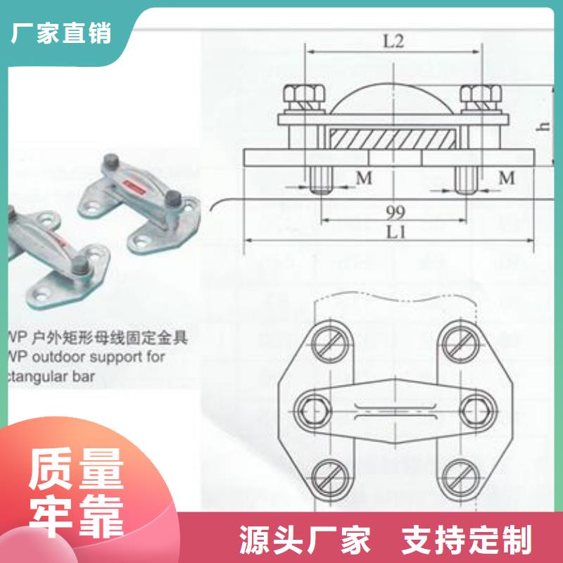 母线金具固定金具价格产品性能