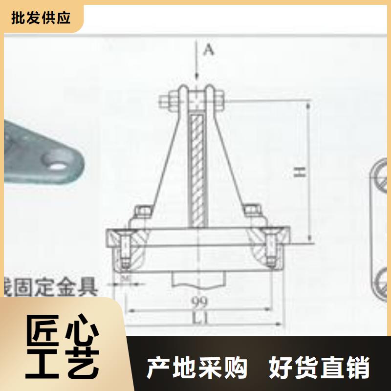 MGT-70金具