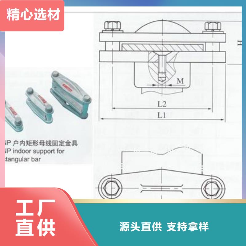 MRJ-10N/200母线夹具樊高