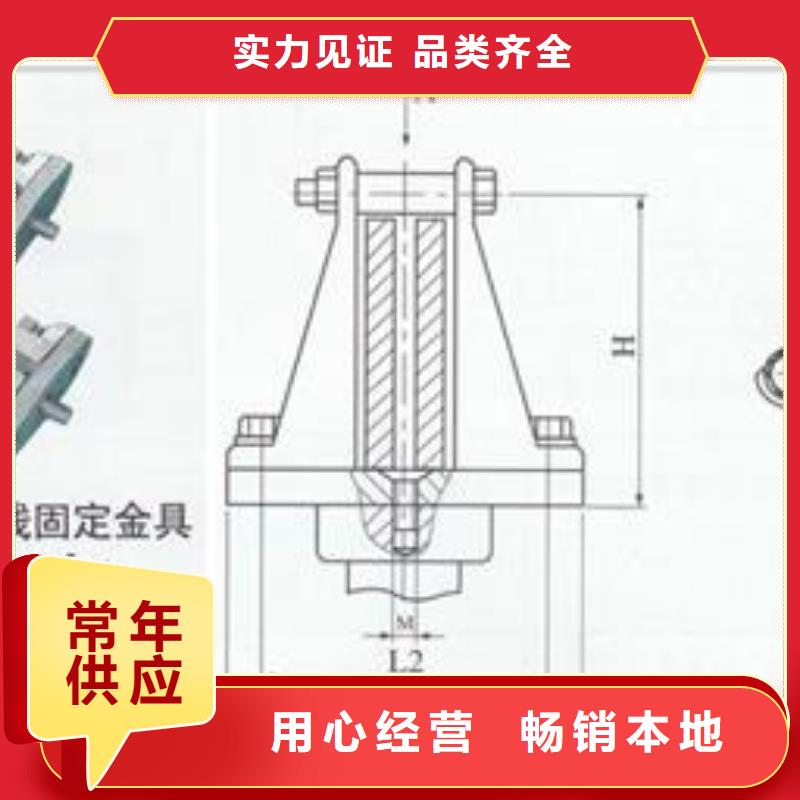 MSG-5/120母线夹具樊高