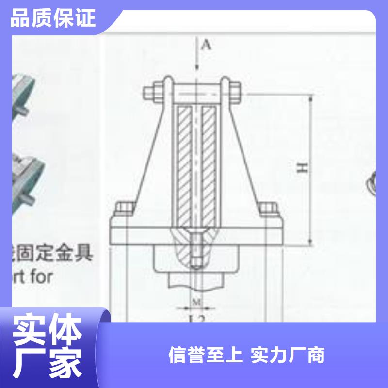 MGT-150固定金具