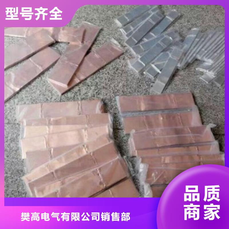 母线金具_高低压电器品质无所畏惧