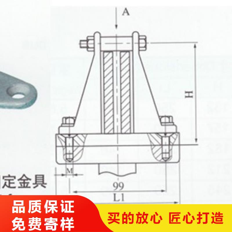 MJG-04矩形母线间隔垫樊高