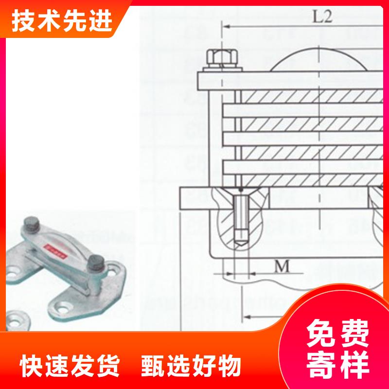 母线金具高低压电器研发生产销售