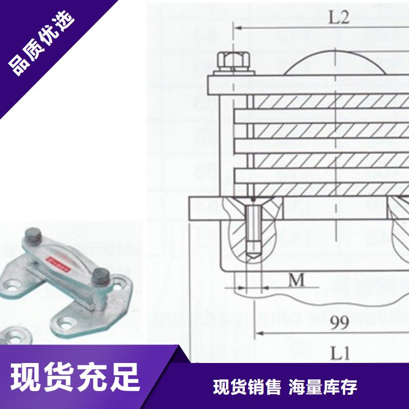 MGT-80固定金具