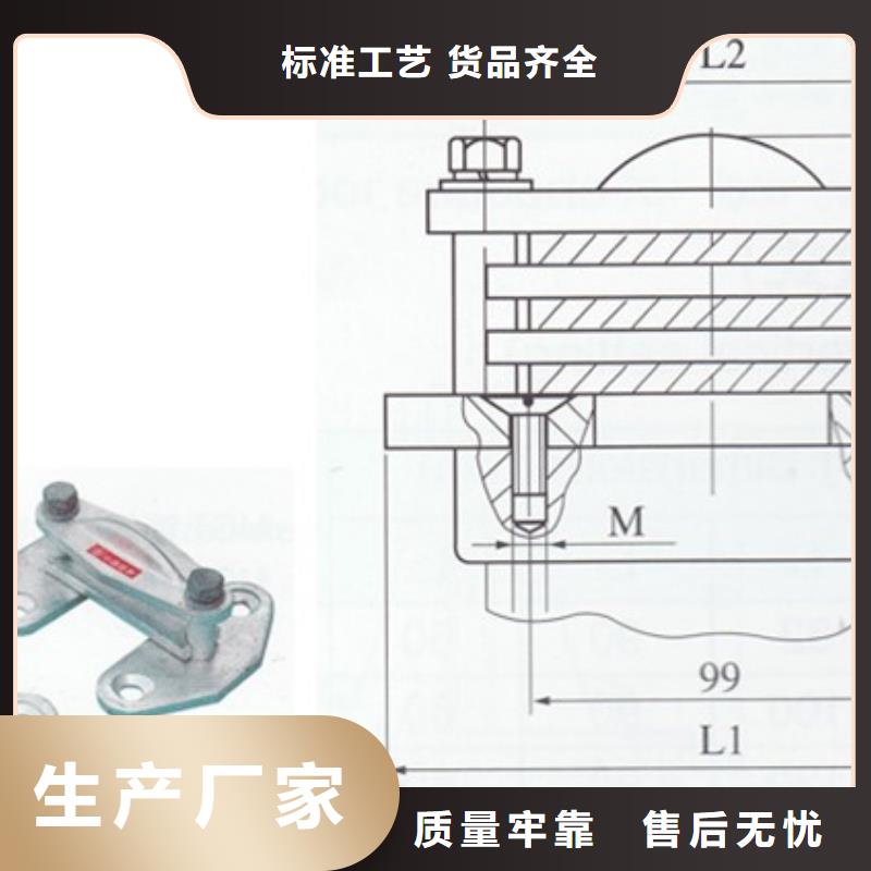 MJG-01矩形母线间隔垫樊高