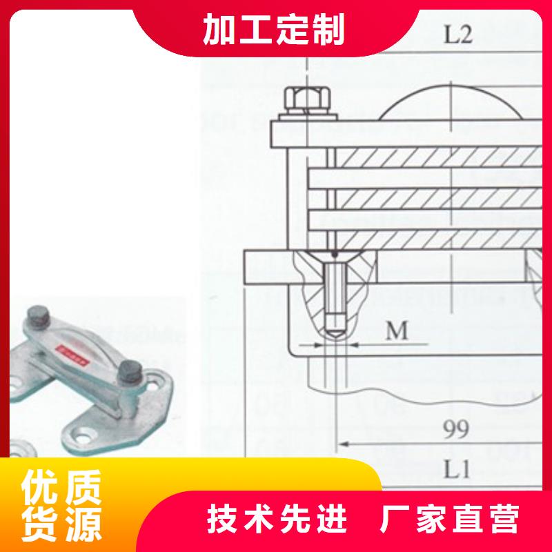 MGT-150金具