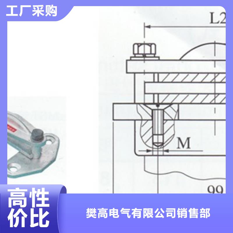 MWP-404母线固定金具