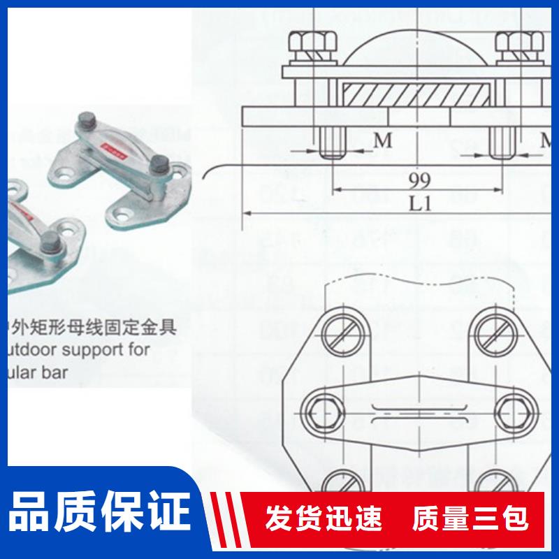 母线金具【穿墙套管】专业生产品质保证