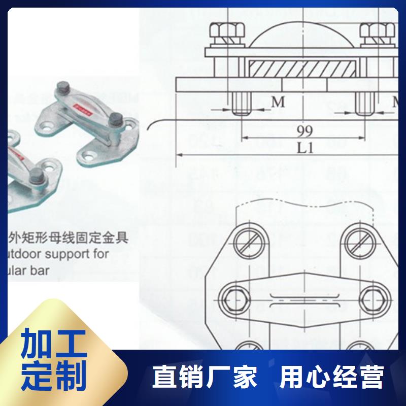 MRJ-5/120母线间隔棒