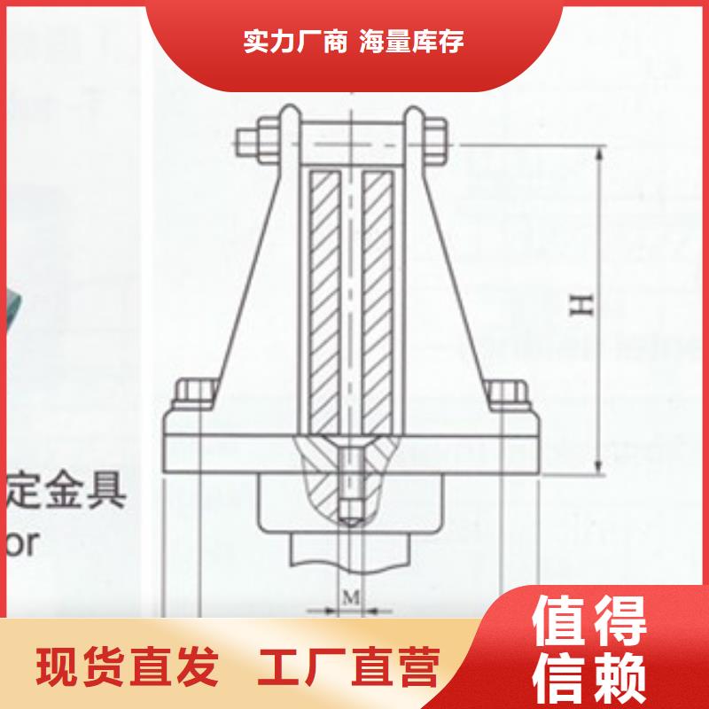 MGT-70固定金具