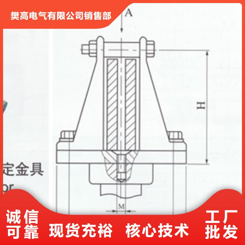 昌江县MSG-5/200软母线固定金具