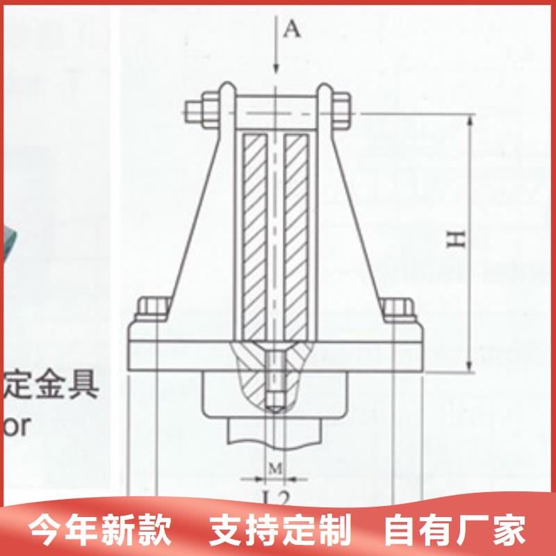 MJG-02矩形母线间隔垫樊高