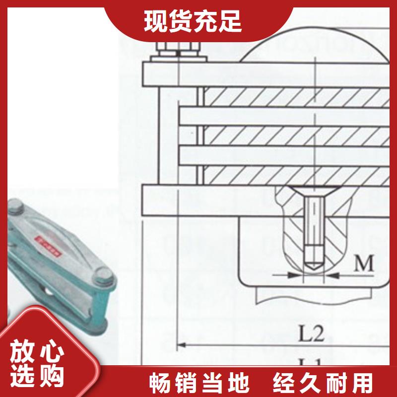 MGT-70金具