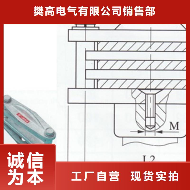 MJG-02母线间隔垫