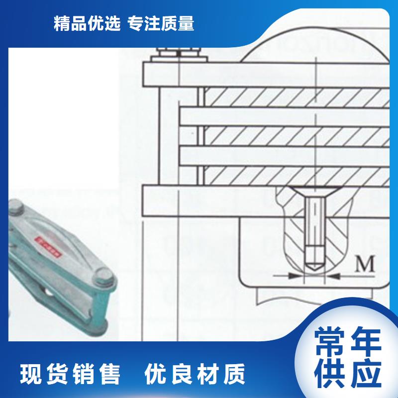 MGT-90金具