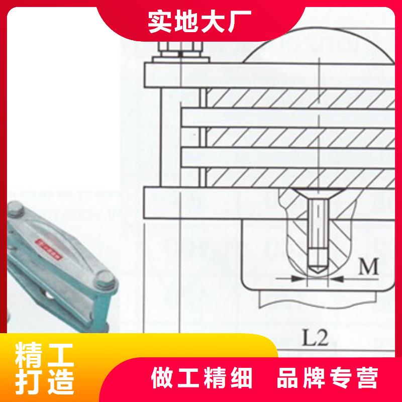 MGT-170金具