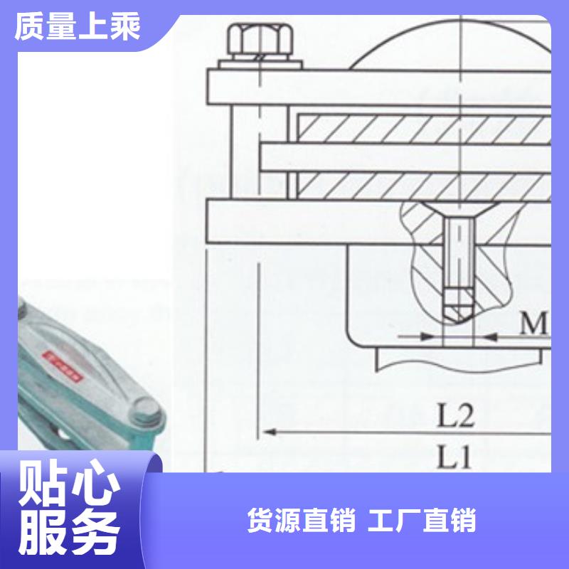 MGT-90固定夹具