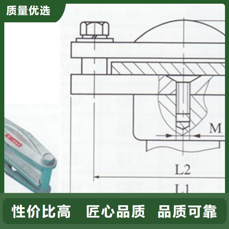 MSG-4/120软母线金具