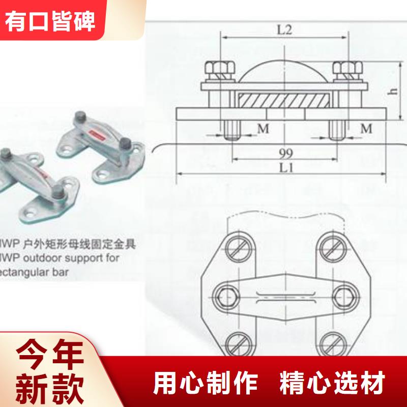 MGT-200固定夹具