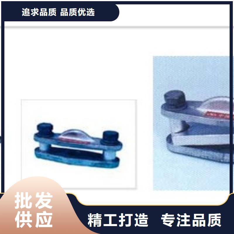产品优势特点(樊高)MGT-130 固定金具
