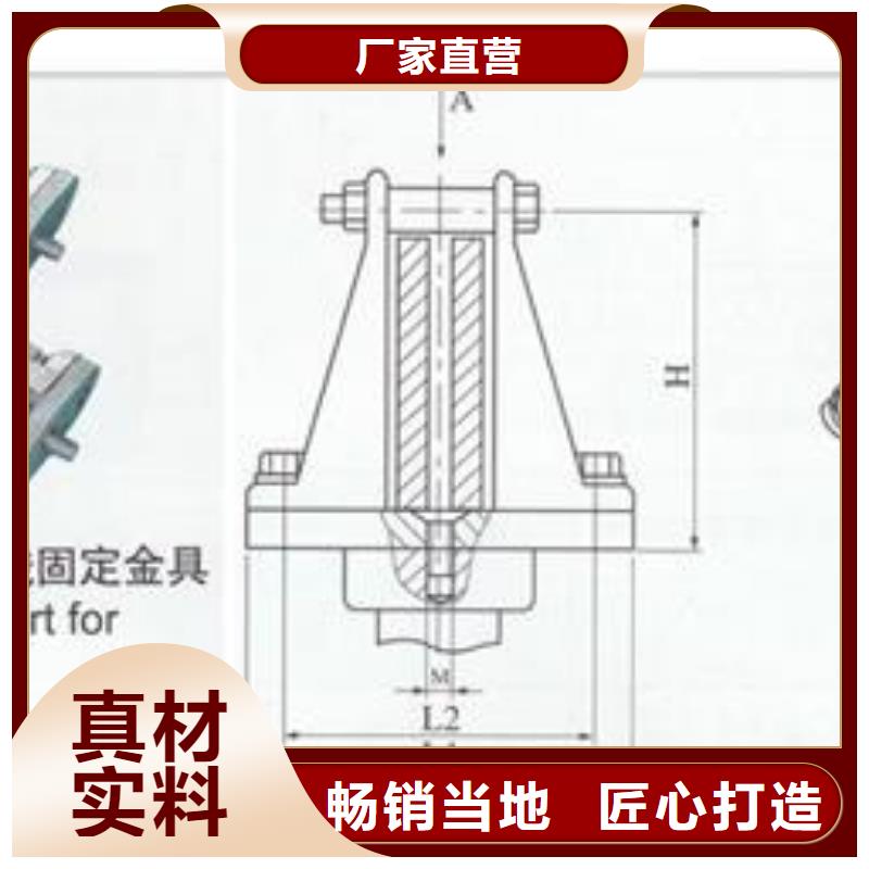 MWL-102母线夹具樊高电气