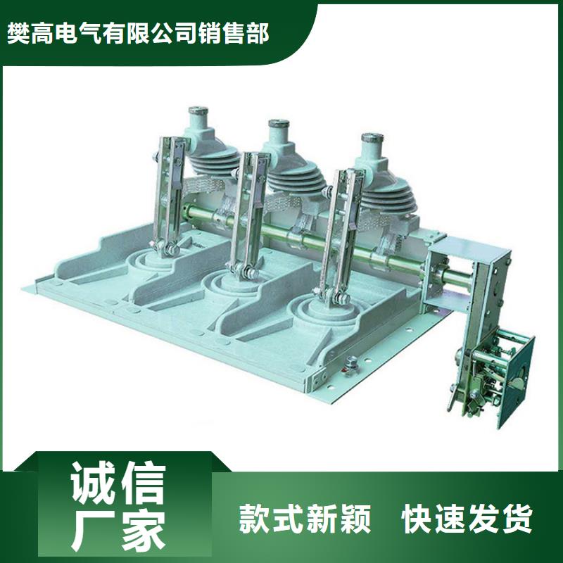 【隔离开关】_【高低压电器】质量不佳尽管来找我