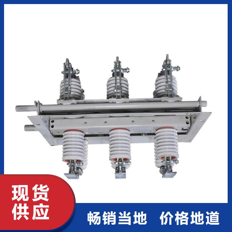 HR20-0.5/400低压隔离刀开关