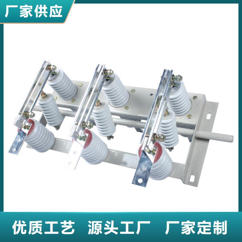 RWK-0.5/600A低压隔离刀闸