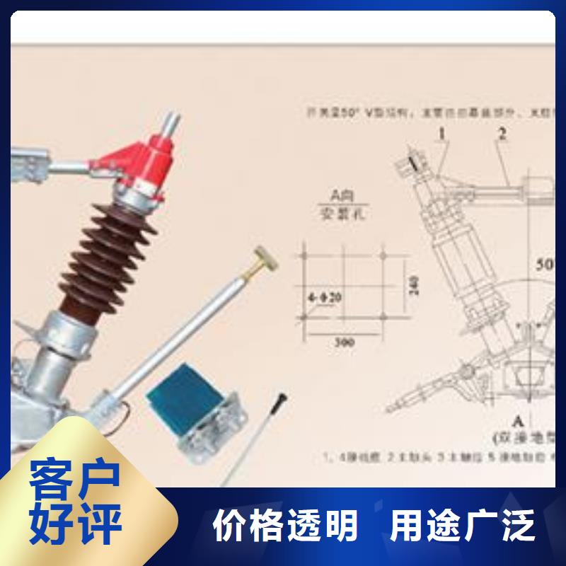 GN22-10/4000A户内高压隔离开关