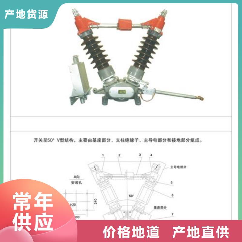 GN19-10XT/1000A户内高压隔离开关