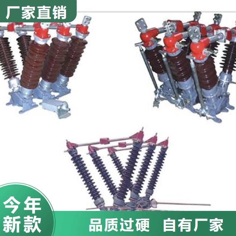 HR20-0.5/400A低压隔离刀闸