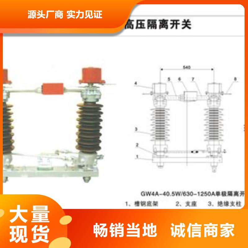 隔离开关固定金具多种规格库存充足