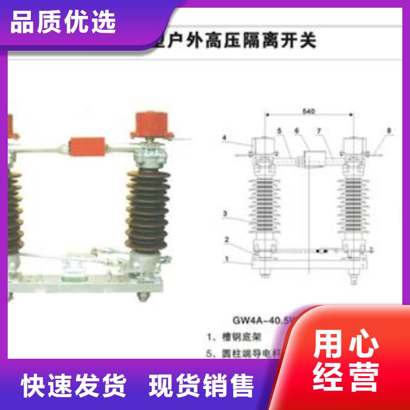 RWK-500V/400A低压隔离刀闸