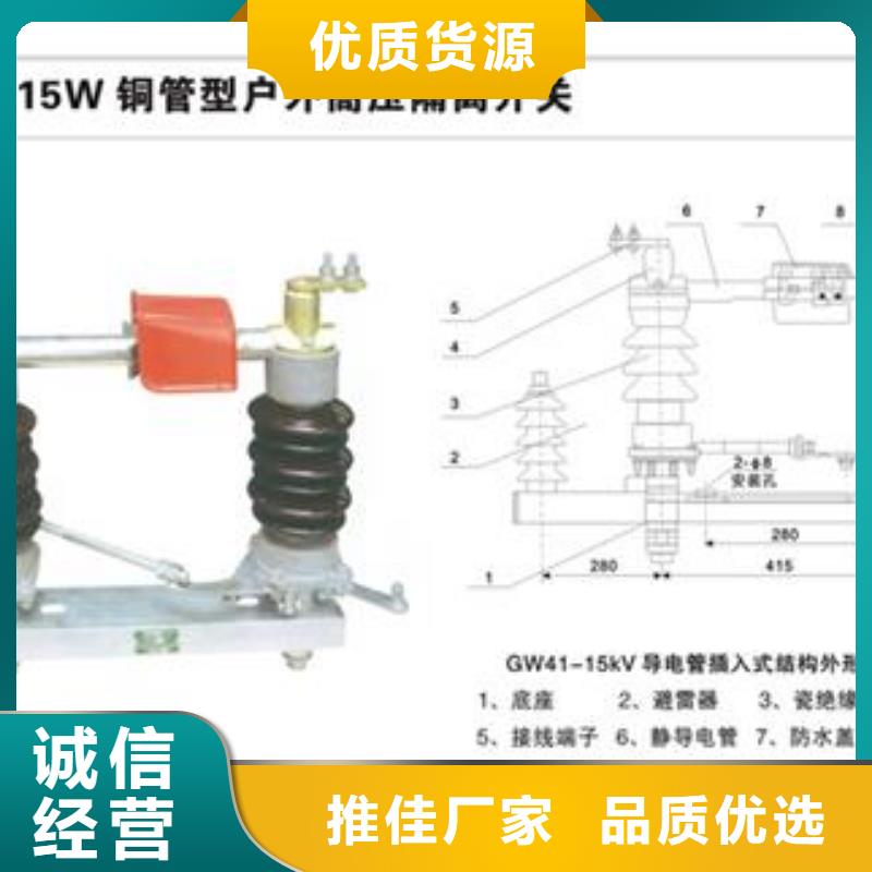 GN30-12D/1000A户内隔离开关