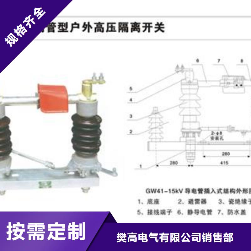 HRWK2-0.5/1000低压隔离刀闸