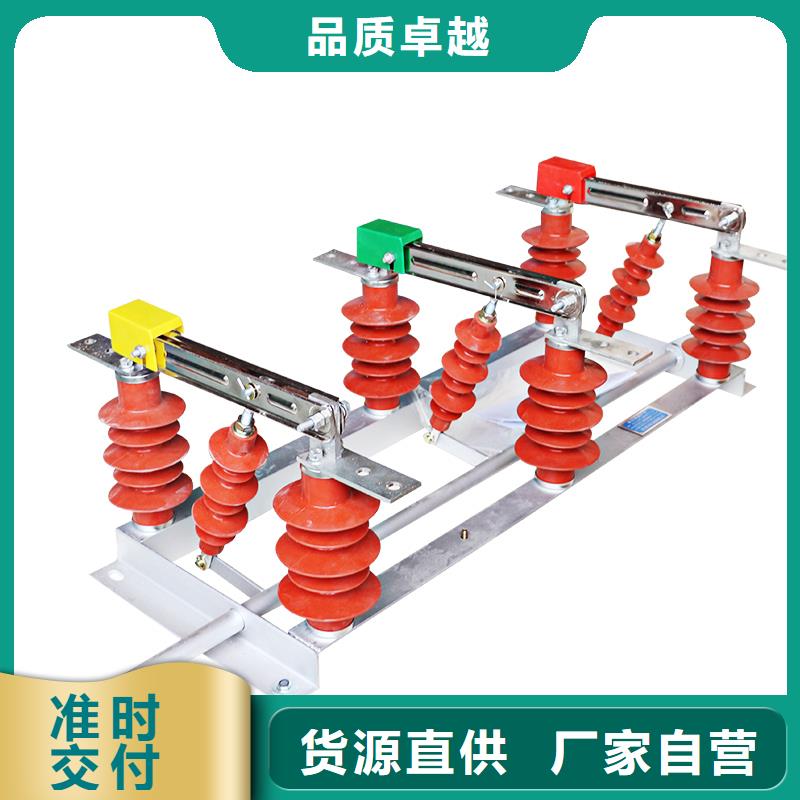 HGW1-12W/1250A户外高压隔离开关