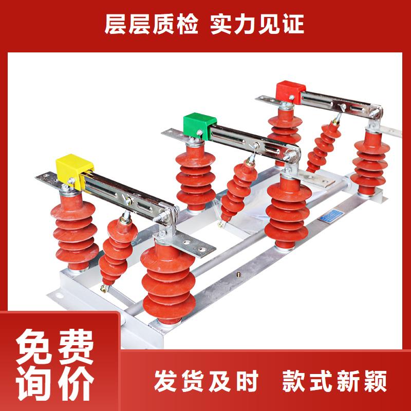 RWK2-500V/1000低压隔离刀闸