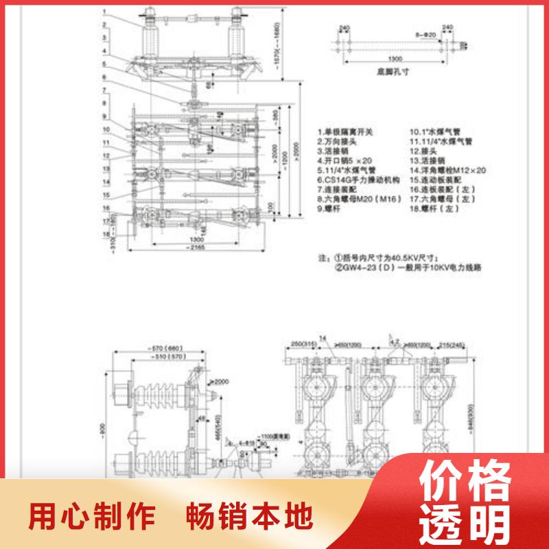 GNF38-12/400A高压隔开开关樊高