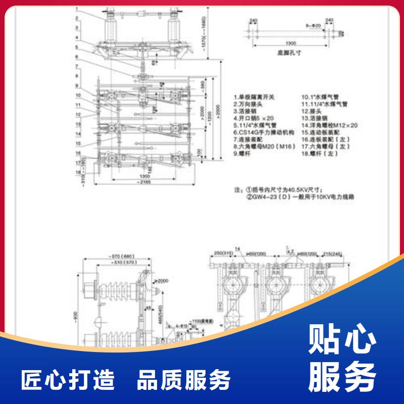 GN2-35/2000A高压隔离开关