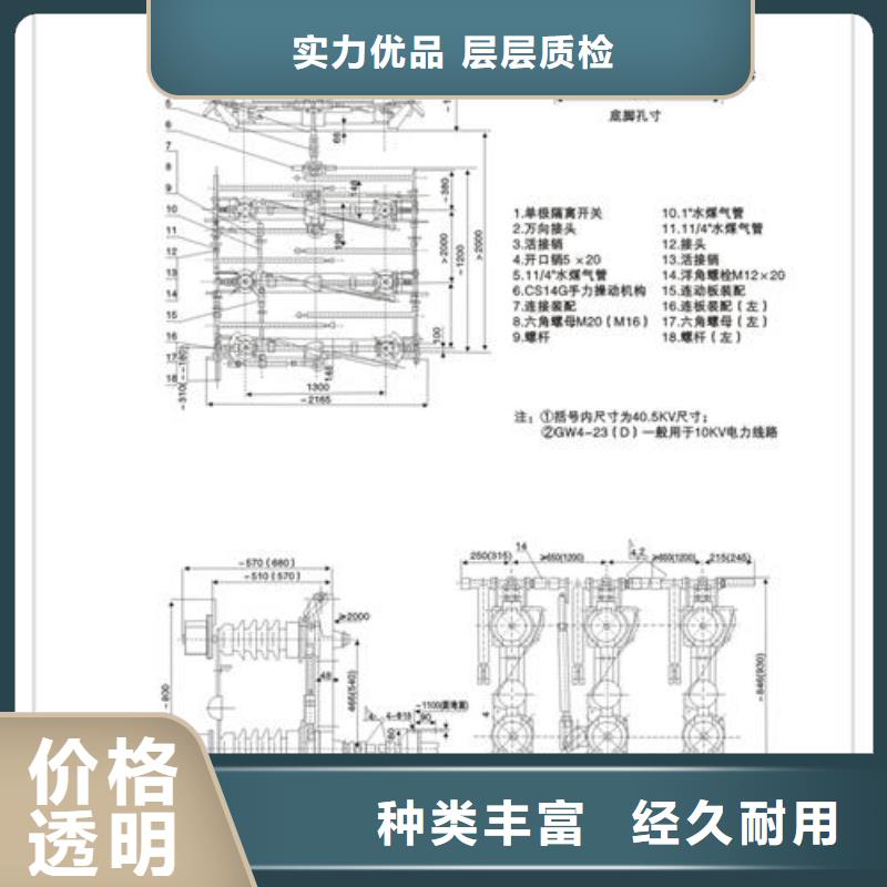 隔离开关,【真空断路器】敢与同行比价格